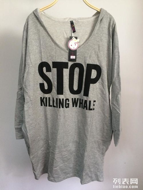 圖幾塊錢起批！韓版毛衣、羊毛衫低價(jià)貨源，全國(guó)發(fā)貨，武漢服裝鞋帽百貨批發(fā)