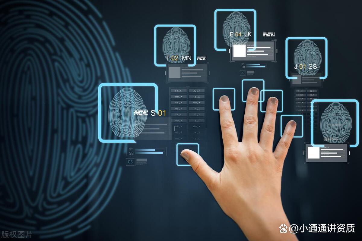 2024年信息系統集成企業服務能力等級資質證書申請資料與流程詳解