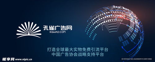 科技文化墻客戶端移動(dòng)界面設(shè)計(jì)圖 融合創(chuàng)新與交互的視覺新紀(jì)元